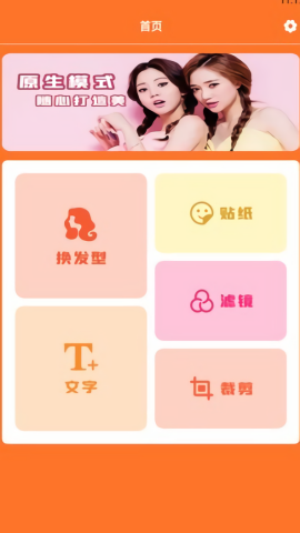 一键图片处理宝软件