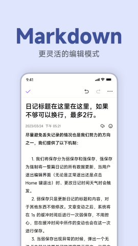 记时光去广告版