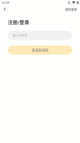 52toys官方商城app