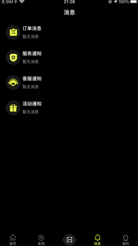 小柠停车