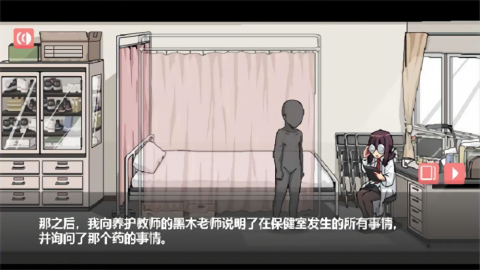 和散漫的同学一块生活游戏安卓汉化版