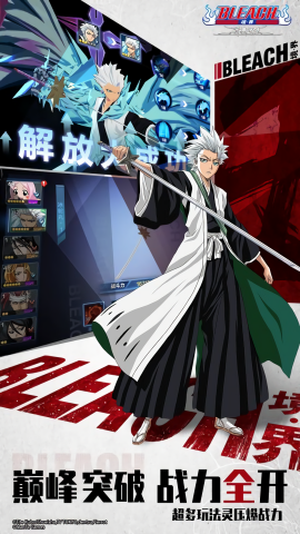 境界斩魂之刃0.1折最新版