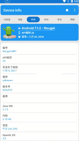 aProfiles自动化任务app