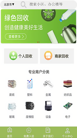 亿能烟盒扫码软件最新版
