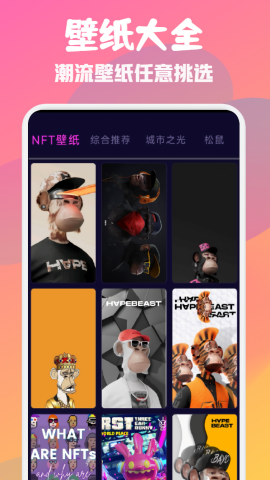 可可头像馆app
