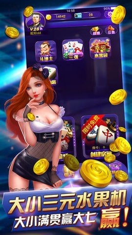 乐赢棋牌2023最新版