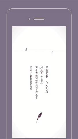 过客