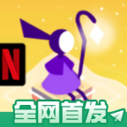 纪念碑谷3无需付费版