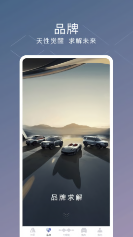 方程豹汽车app远程控制