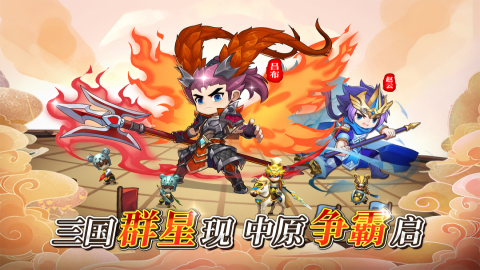 出击吧主公内置菜单版