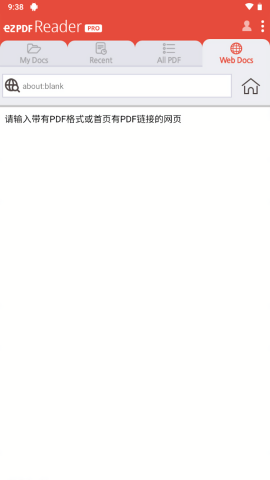 ezPDF Reader中文版