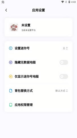 迷你檬