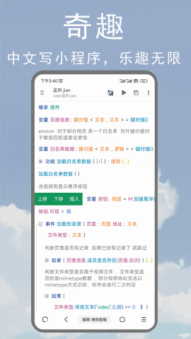 M浏览器旧版本