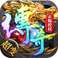 帝王荣耀无限钻石版