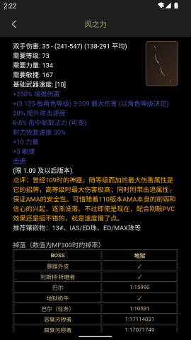 d2助手