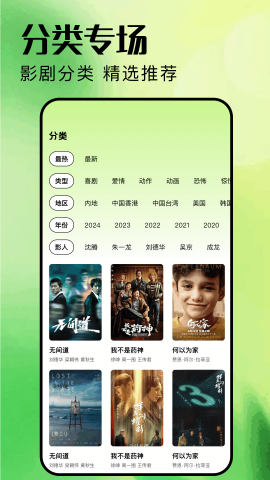 石榴影评