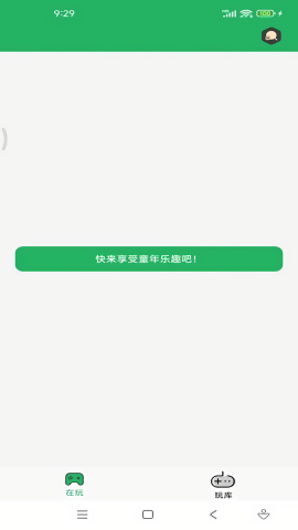 小小模拟器