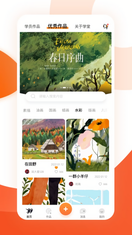 雅韵档案库