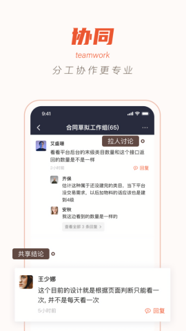 阳光智采最新版
