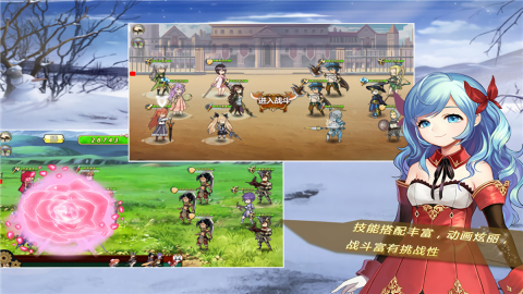 姬魔恋战纪无限钻石版