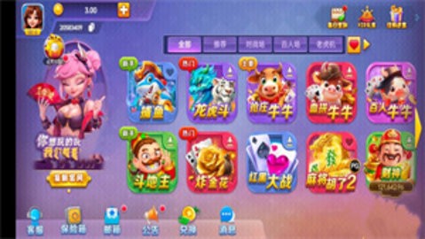 一庆棋牌官方正版