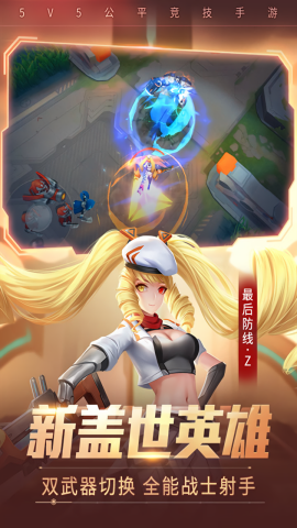 时空召唤无限金币无限钻石版