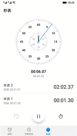 荣耀时钟