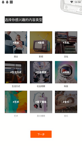 皮艇听故事app官方版