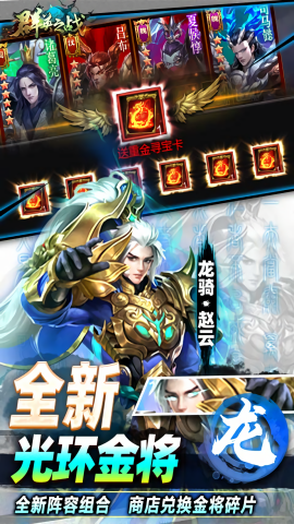 群英之战0.1折