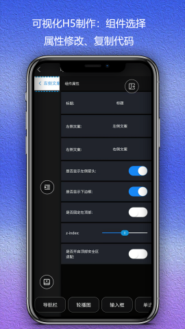 web编程软件