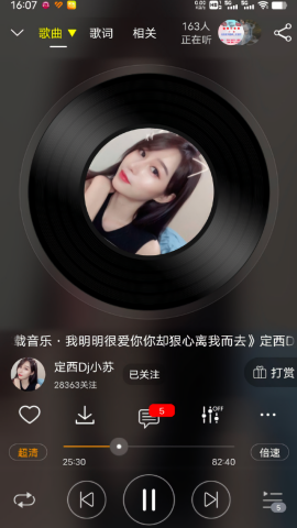 DJ音乐盒