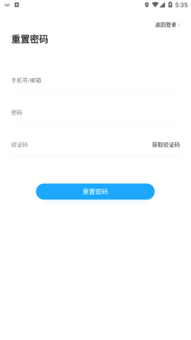 盯盯车联
