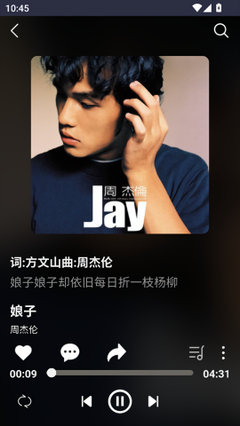 种子音乐