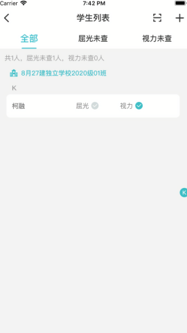 全民卫视3.0