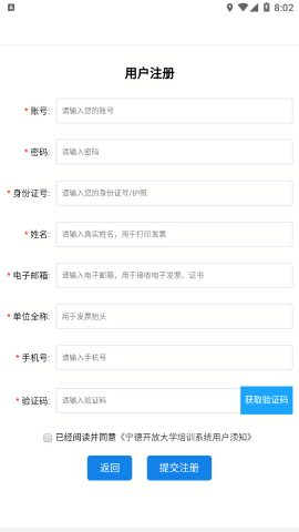 宁德开大培训