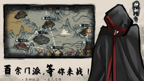 寸心之争