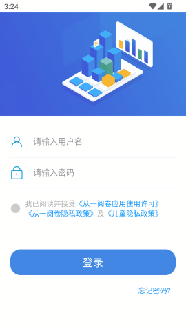 从一阅卷