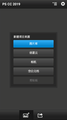 PS Touch手表版