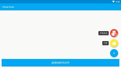 virtualhosts拦截器