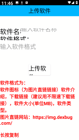 小花社区2