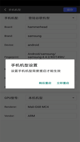 挽念虚拟机12.0版本