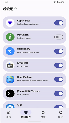 magiskdelta狐狸面具官方版