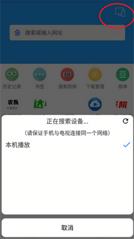 酷投屏