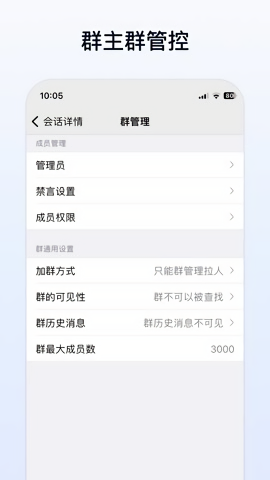 企业传书