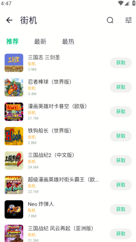 小鸡模拟器极速版