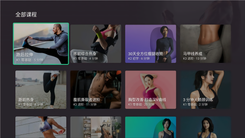 Keep电视版