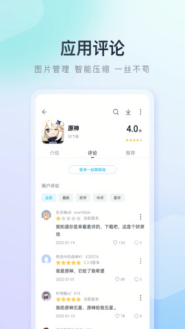 百度手机助手app官方版