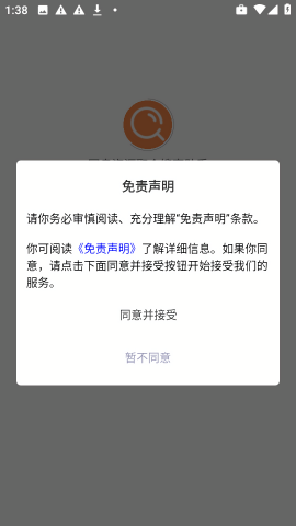 网盘资源聚合搜索助手
