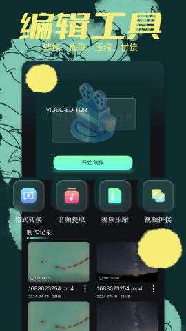 星泽剧场