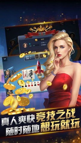 理想棋牌手机版